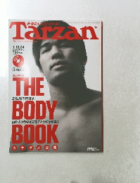 Tarzan　2001年1月　No.342