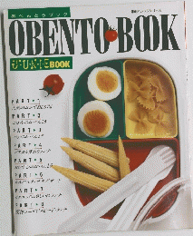 OBENTO　BOOK