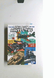 SCALE MODEL HINTS & TIPS