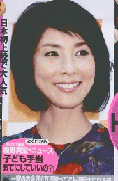 女性セブン　6月17日号