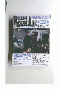 Sound ＆ Recording Magazine　1984年2月号