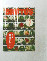 Brutus 