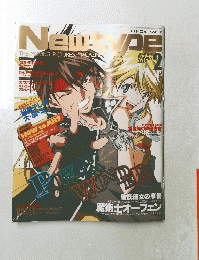 Newtype 1999年２月号