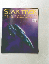 STAR TREK　128