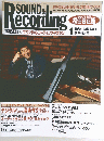 サウンド&レコーディング・マガジン 1984年1月