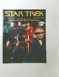 STAR TREK　132