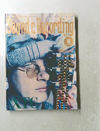 Sound&Recording　1992年6月号