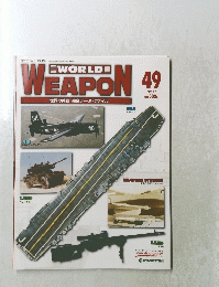 World WEAPON　49　2003年9月2日号