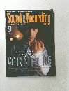 サウンド&レコーディング・マガジン　1997年9月号