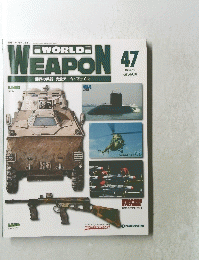 WORLD WEAPON 47