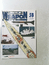 WORLD WEAPON 58