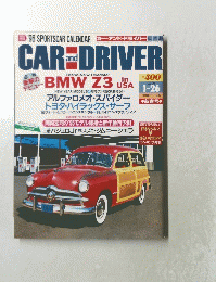 CAR and DRIVER 1996年号