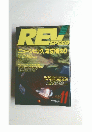 REV SPEED 1991年11月号　No.　011