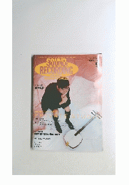 SOUND　& RECORDING MAGAZINE 1989年9月号