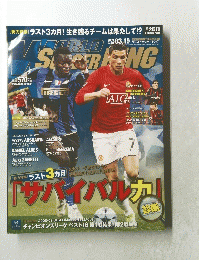 WORLD　SOCCER　KING　2009年3月号