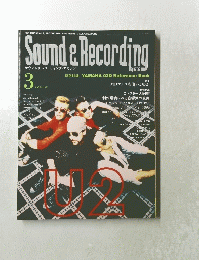 Sound&Recording 1997年3月号