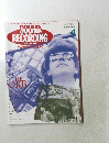 SOUND&RECORDING　1992年4月号