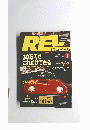 REV　SPEED No.025　1993年1月号