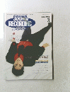 SOUND& RECORDING　1990年3月号　