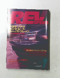 REV　SPEED 7号