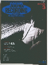 SOUND＆RECORDING　1992年3月号