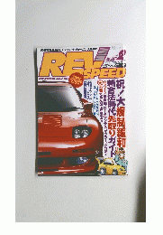 REV　SPEED　１９９６年２月号　VOL.６２