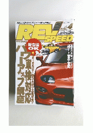 REV Speed　1996年4月号　No.64　