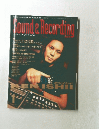 SOUND & RECORDING MAGAZINE 1998年1月号