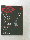 SOUND ＆ RECORDING　1991年8月号
