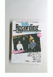 SOUND&Recording　1983年2月号