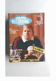 SOUND& RECORDING　1986年5月号　