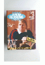 SOUND& RECORDING　1986年5月号　