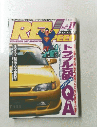 REV　SPEED　１９９５６年１１月号　VOL.７１