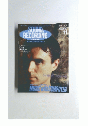 SOUND & RECORDING MAGAZINE 1986年11月号