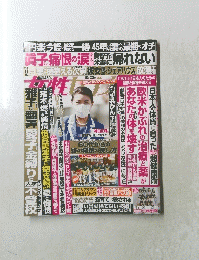 女性セブー　
