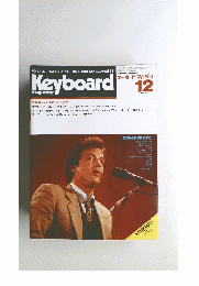 Keyboard　1982年12月号