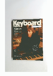 Keyboard　1989年7月号