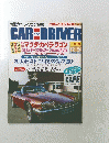 CARandDRIVER　1997　12　26