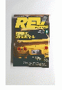 REVSPEED　1993年6月号