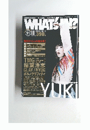 ワッツイン　２００４年１１月号