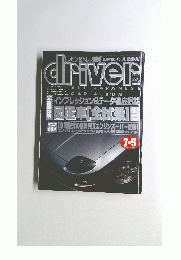 Driver 6月20日号