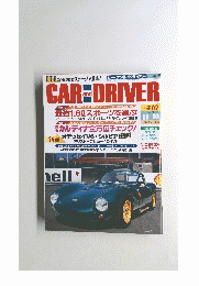 CARandDRIVER　1997年11月10日号