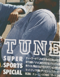 CARBOY　1989年4月号