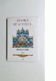 BOOKS BEAUTIFUL