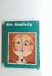 Klee Kandinsky