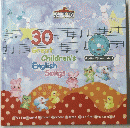 30 Great children's　English songs