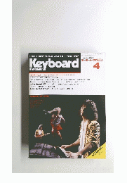 Keyboard magazine　1984　4
