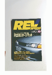 REV Speed　1992年12月号　No.24