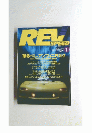 レブスピード　1992年1月号　No.13