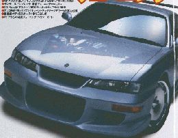 レブスピード　1997年6月号